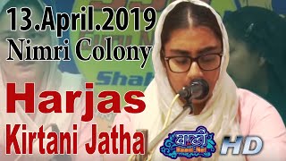 Harjas Kirtani Jatha || 13.April.2019 || Nimri Colony