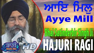 Ayye Mill || Bhai Satinderbir Singh Ji Sri Harmandir Sahib || 07.April.2019|| Lajpat Nagar