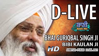 D-Live !! Bhai Guriqbal Singh Ji Bibi Kaulan Ji From Amritsar-Punjab | 22 Jan 2021