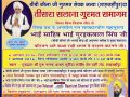 6-7.August.2016 Gurmat Kirtan Samagam At Shahjahanpur,UP - various at Uttar Pradesh