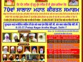 21-25.September.2016 Gurmat Kirtan Samagam At Pratap Nagar - various at delhi