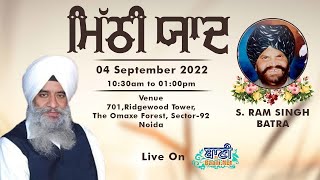 LIVE!! Mithi Yaad | S.Ram Singh Batra | The Omaxe Forest-Noida | 04.Sept.2022