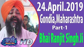 Bhai Ranjit Singh Ji Khalsa G.Bangla Sahib || 24.April.2019 || Gondia - Maharashtra