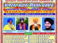 25feb2017 Gurmat Kirtan Samagam at Sonipat - Various at Haryana