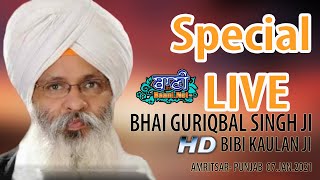 Exclusive Live Now!! Bhai Guriqbal Singh Ji Bibi Kaulan Wale from Amritsar | 07 Jan 2021