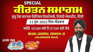 Day:3 Kirtan Samagam | Bhai Jaspal Singh Ji Jalandher Wale | Nilothi Extn | 12.June.2022