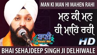 Man Ki Man Hi Mahen Rahi | Bhai Sehajdeep Singh Ji Delhi Wale | Rourkela