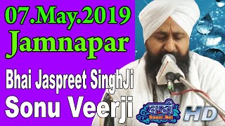 Bhai Jaspreet SinghJi Sonu Veerji || 07.May.2019 || Jamnapar || Day-1
