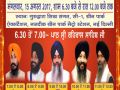 15.August.2017 Gurmat Kirtan Samagam at Green Park - various at Delhi