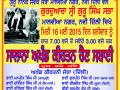 AKJ Raen Sabhai 16May2015 - various at Malviya Ngr delhi