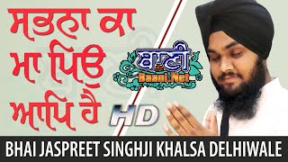 Sabna Ka Maa Pio Aap Hai | Bhai Jaspreet Singh Ji Khalsa DelhiWale | Gurbani Kirtan 2019