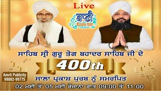 LIVE NOW!! Bhai Amandeep Singh Ji Bibi Kaulan Ji | Amritsar-Punjab | 03 May 2021