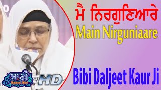 Bibi Daljeet Kaur Ji || Ludhiana Samagam || 10 Feb 2019