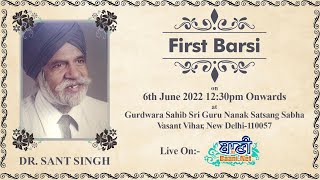 LIVE!! First Barsi | Dr.Sant Singh | Vasant Vihar | 06.June.2022