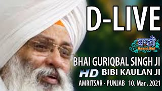 D-Live !! Bhai Guriqbal Singh Ji Bibi Kaulan Ji From Amritsar-Punjab | 10 March 2021