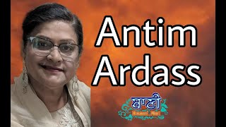 LIVE NOW!! Antim Ardaas | Sdn.Bhupinder Kaur Bakshi | Preet Vihar | 18.May.2021
