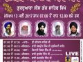 13.May.2017 Gurmat Kirtan Samagam at G.Sisganj Sahib - various at delhi