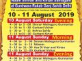 10-11 Aug 2019 Gurmat Naam Simran Samagam at G.Rakab Ganj Sahib-Delhi - various at delhi
