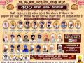 19-21.Dec.2019 Gurmat Kirtan Samagam From Amritsar-Punjab - various at amritsar