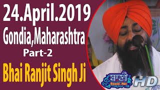 Bhai Ranjit Singh Ji Khalsa G.Bangla Sahib || 24.April.2019 || Gondia - Maharashtra (Eve)