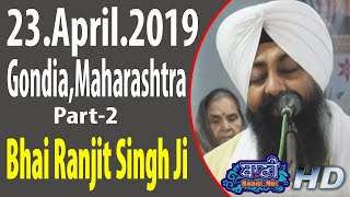 Bhai Ranjit Singh Ji Khalsa G.Bangla Sahib || 23.April.2019 || Gondia,Maharashtra