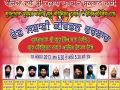 10Aug2013 Raen Sabhai Samagam at Guru Harikrishan Nagar - various at Delhi