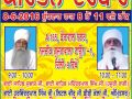08.June.2016 Gurmat Kirtan Samagam at Derawal Nagar,Delhi - various at delhi