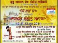 10-13Jun2011 Gurmat Kirtan Darbar Delhi