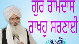 D-Live !! Bhai Guriqbal Singh Ji Bibi Kaulan Ji From Amritsar-Punjab | 15 July 2020