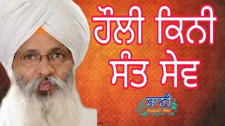 D-Live !! Bhai Guriqbal Singh Ji Bibi Kaulan Ji From Amritsar-Punjab | 22 July 2020