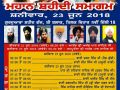 23.June.2018 Gurmat Kirtan Samagam at Tilak Vihar-Delhi - various at delhi