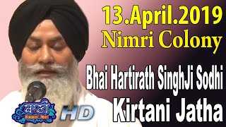 Bhai Hartirath SinghJi Sodhi Delhi Wale || 13.April.2019 || Nimri Colony