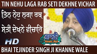 Tin Nehu Laga Rab seti Vichar | Bhai Tejinder Singh Ji Khanne Wale | 26Dec2019 Delhi