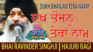 Dukh Bhanjan Tera Naam | Bhai Ravinder Singh Ji Sri Harmandir Sahib | G.Bangla Sahib