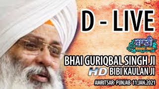 D-Live !! Bhai Guriqbal Singh Ji Bibi Kaulan Ji From Amritsar-Punjab | 11 Jan 2021