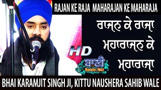 Rajan Ke Raja|Bhai Karamjit Singh Ji Kittu (Naushera Sahib Wale)|19 Jan 2020|Gurbani Kirtan 2020