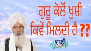 D-Live !! Bhai Guriqbal Singh Ji Bibi Kaulan Ji From Amritsar-Punjab | 24 June 2020