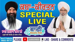 Exclusive LIVE !! Bhai Guriqbal Singh Ji Bibi Kaulan Ji | Amritsar | 01.August.2021