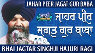 Jahar Peer Jagat Gur Baba | Bhai Jagtar Singh Ji(Darbar Sahib) at Delhi 2019