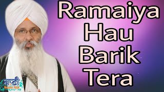 D - Live Now!! Bhai Guriqbal Singh Bibi Kaulan Wale from Amritsar | 28 August 2020