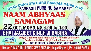 LIVE NOW!! Naam Abhiyaas Samagam | Bhai Jagjeet Singh Ji Babiha | Nehru Nagar | 22.Oct.2021