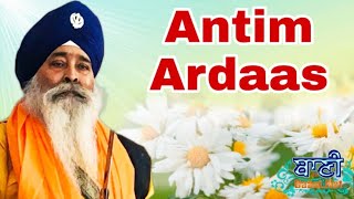 LIVE NOW!! Antim Ardaas | S.Surender Singh Ji | Dehradun | 25.May.2021