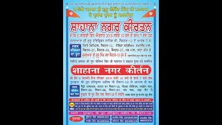 LIVE NOW: Nagar Kirtan From Noida-UP