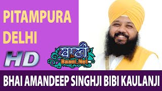 Bhai Amandeep Singh Ji Bibi Kaulan | Pitampura Delhi| Gurbani Kirtan 6 Sept 2019