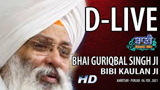 D-Live !! Bhai Guriqbal Singh Ji Bibi Kaulan Ji From Amritsar-Punjab | 06 Feb 2021