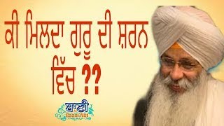 D-Live !! Bhai Guriqbal Singh Ji Bibi Kaulan Ji From Amritsar-Punjab | 26 June 2020