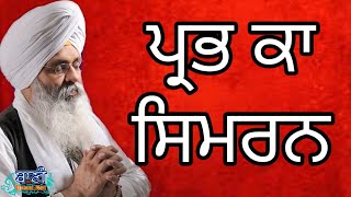 Exclusive Live Now!! Bhai Guriqbal Singh Ji Bibi Kaulan Ji From Amritsar-Punjab | 12 July 2020