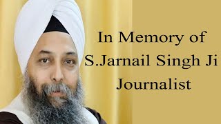 LIVE NOW - Sehaj Path Samapti in Memory of Bhai Jarnail Singh Ji Patarkar at his Home ( 27 May 2021