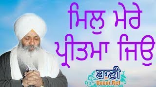 D-Live !! Bhai Guriqbal Singh Ji Bibi Kaulan Ji From Amritsar-Punjab | 10 July 2020