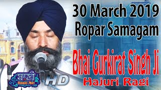 Bhai Gurkirat Singh Ji Sri Harmandir Sahib || Ropar Samagam || 30 March 2019 || Full HD